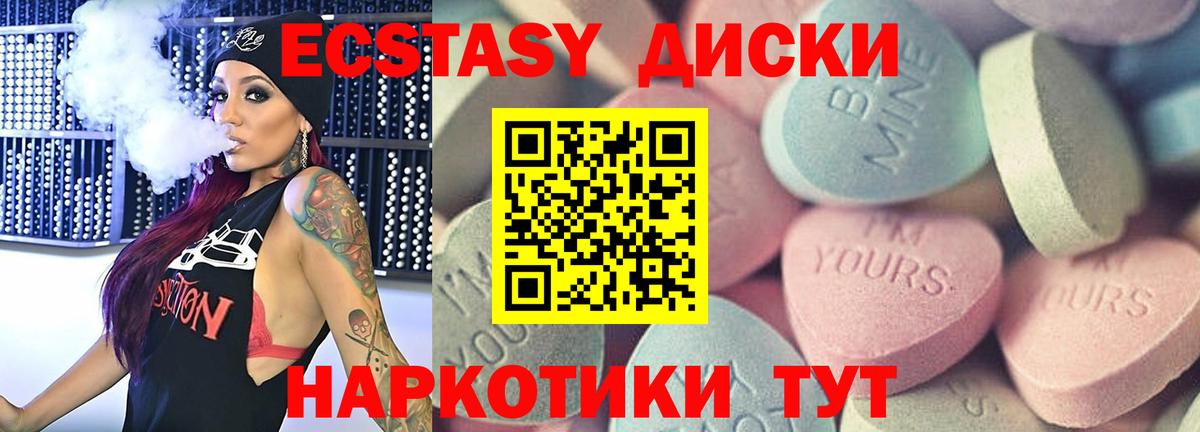 Ecstasy mix  Ecstasy  где продают наркотики  Вход с VPN  Экстази Punisher  Электросталь 