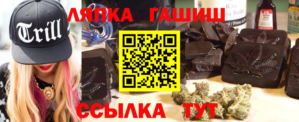 ГАШ гарик Электросталь