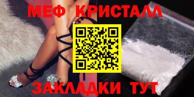 амфетамин Ливны