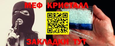 спиды Мариинск
