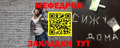 МДПВ Ликино-Дулёво