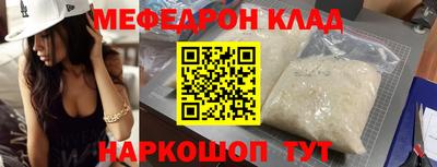 COCAINE Малгобек