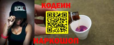 амфетамин Ливны