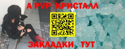 амфетамин Ливны
