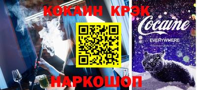 спиды Мариинск