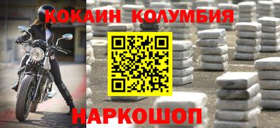 амфетамин Ливны