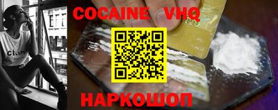 первитин Лесосибирск