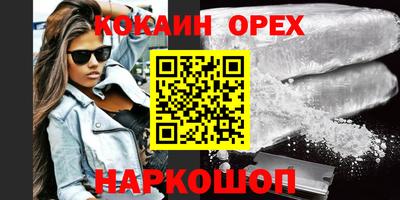 первитин Лесосибирск