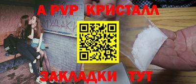амфетамин Ливны