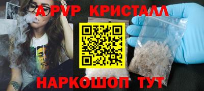 первитин Лесосибирск