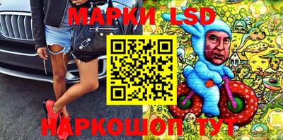 амфетамин Ливны