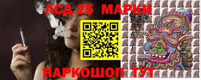 амфетамин Ливны