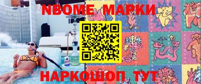 спиды Мариинск