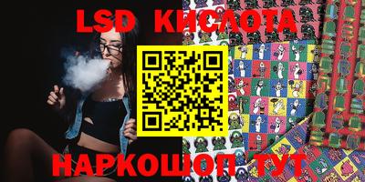 первитин Лесосибирск