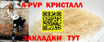 первитин Лесосибирск