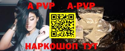 первитин Лесосибирск