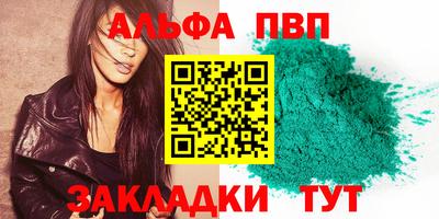 первитин Лесосибирск