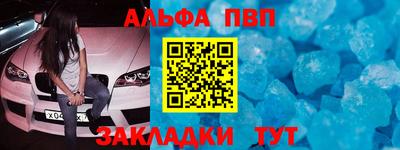 первитин Лесосибирск