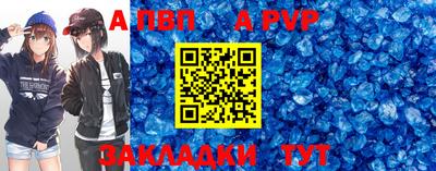 амфетамин Ливны