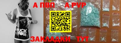 первитин Лесосибирск