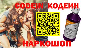 амфетамин Ливны