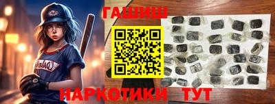 амфетамин Ливны