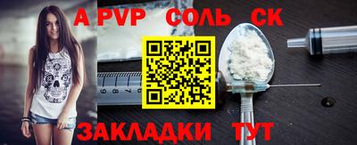 COCAINE Малгобек