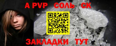 первитин Лесосибирск