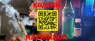 амфетамин Ливны