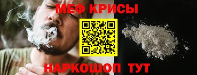 амфетамин Ливны