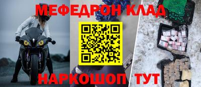 первитин Лесосибирск