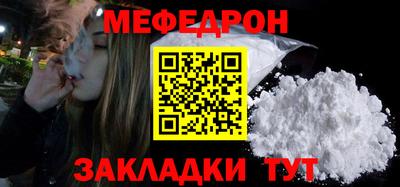МДПВ Ликино-Дулёво