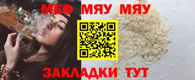 спиды Мариинск