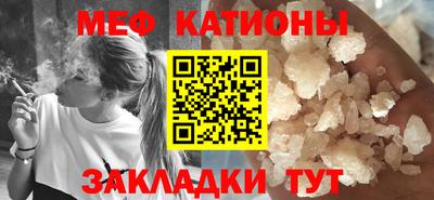 COCAINE Малгобек
