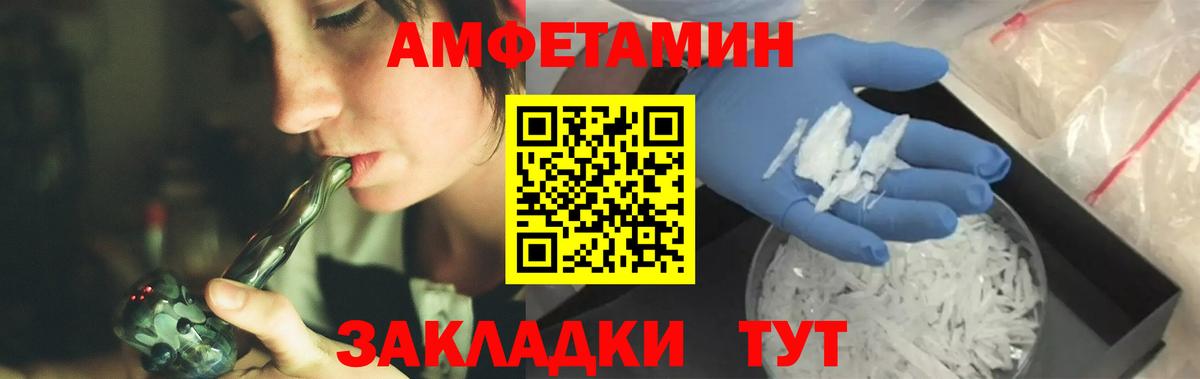 Электросталь  МЕТАМФЕТАМИН пудра  Вход с VPN 