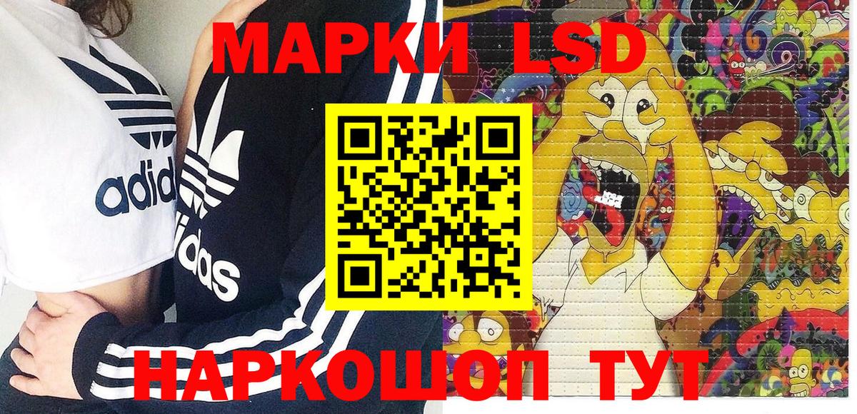 Марки N-bome 1,8мг  Марки NBOMe  Электросталь  Вход с VPN 