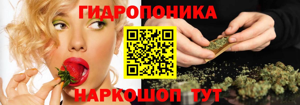 Канабис OG Kush  Марихуана LSD WEED  Вход с VPN  МАРИХУАНА планчик  Электросталь  Каннабис MAZAR 