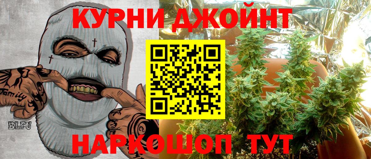 Бошки марихуана конопля Электросталь